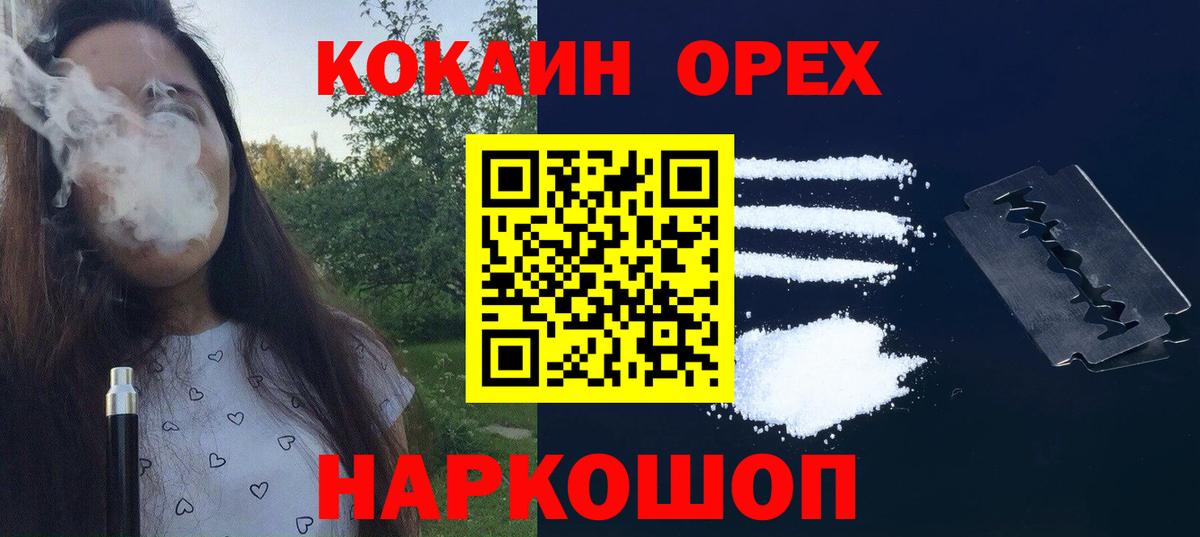 Cocaine 99%  КОКАИН  Сыктывкар  Кокаин Fish Scale  Вход с VPN 