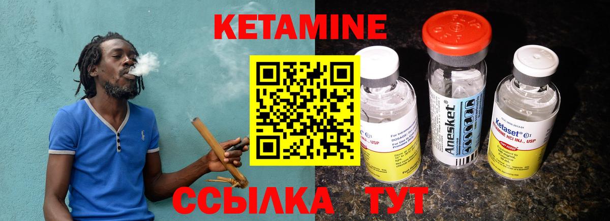КЕТАМИН VHQ  КЕТАМИН ketamine  Вход с VPN  Сыктывкар 