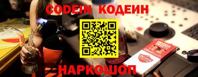 меф VHQ Рязань