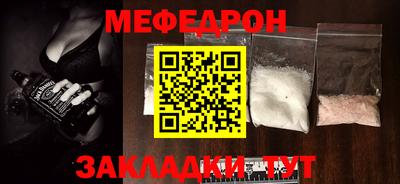 меф VHQ Рязань