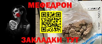 меф VHQ Рязань