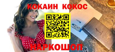 ГАЛЛЮЦИНОГЕННЫЕ ГРИБЫ Рыбинск