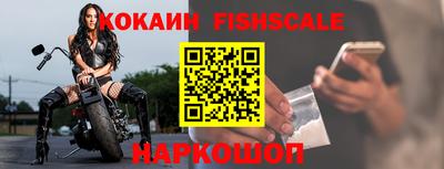 ГАЛЛЮЦИНОГЕННЫЕ ГРИБЫ Рыбинск