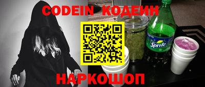 ГАЛЛЮЦИНОГЕННЫЕ ГРИБЫ Рыбинск