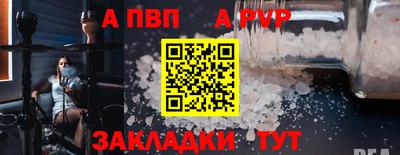 PSILOCYBIN Рузаевка