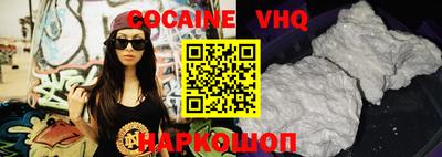 меф VHQ Рязань