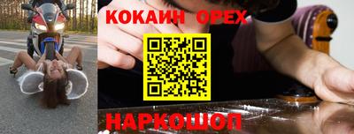 меф VHQ Рязань
