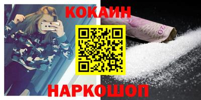 ГАЛЛЮЦИНОГЕННЫЕ ГРИБЫ Рыбинск