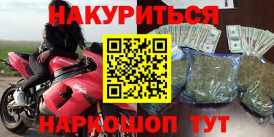 меф VHQ Рязань