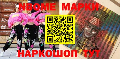 ГАЛЛЮЦИНОГЕННЫЕ ГРИБЫ Рыбинск