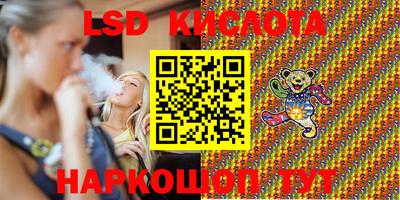 ГАЛЛЮЦИНОГЕННЫЕ ГРИБЫ Рыбинск