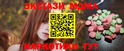 меф VHQ Рязань