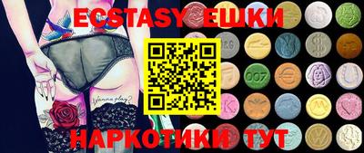 PSILOCYBIN Рузаевка