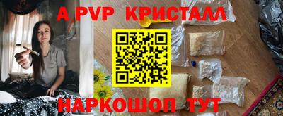 PSILOCYBIN Рузаевка