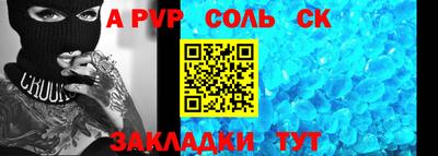 меф VHQ Рязань