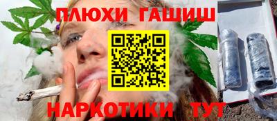 меф VHQ Рязань
