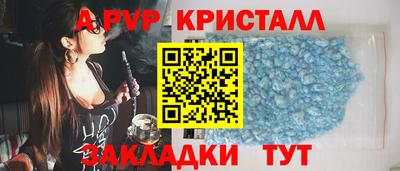 PSILOCYBIN Рузаевка