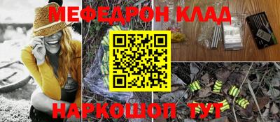 ГАЛЛЮЦИНОГЕННЫЕ ГРИБЫ Рыбинск