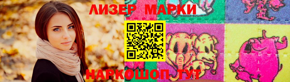 Лсд 25 экстази кислота  ЛСД экстази ecstasy  Сыктывкар  Вход с VPN 