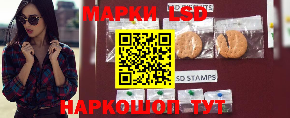 Лсд 25 экстази кислота Сыктывкар