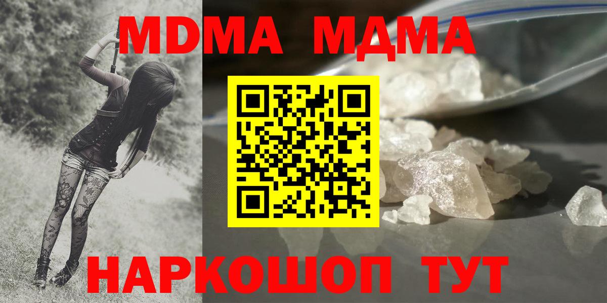 МДМА VHQ Сыктывкар
