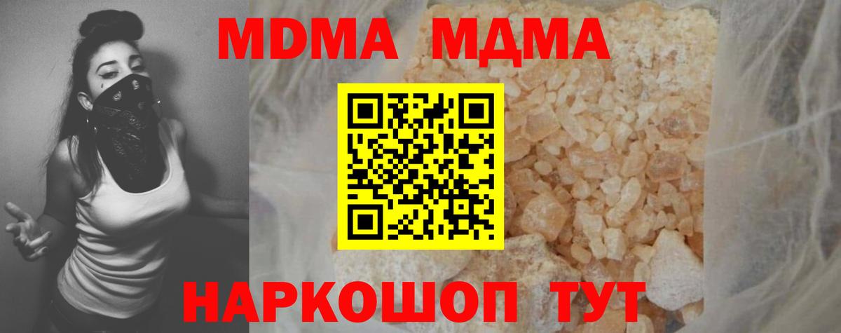 Марихуана  Сыктывкар  Вход с VPN  Меф МЯУ МЯУ   Гашиш  Меф МЯУ МЯУ  АМФ   COCAIN  A PVP СОЛЬ кристаллы  LSD-25 