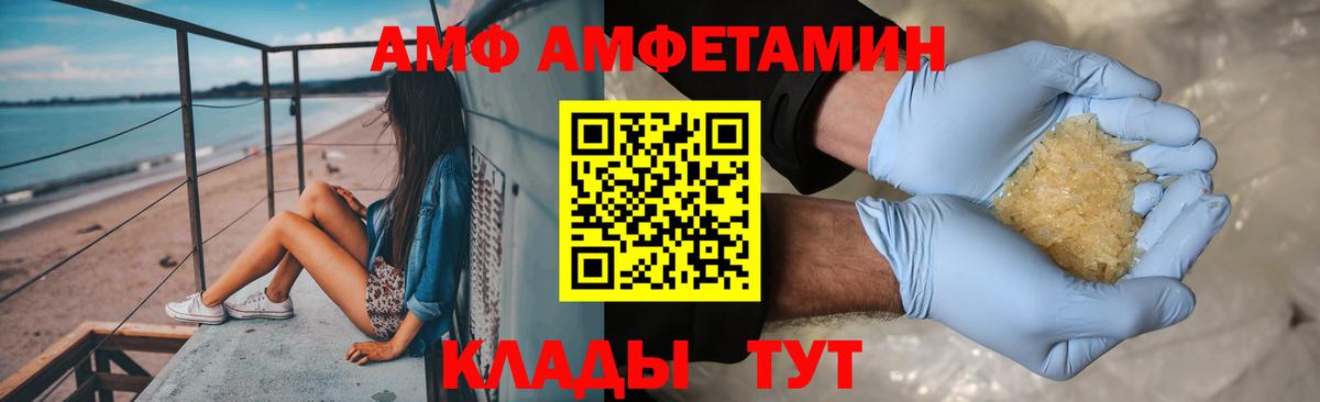 Первитин Methamphetamine Сыктывкар