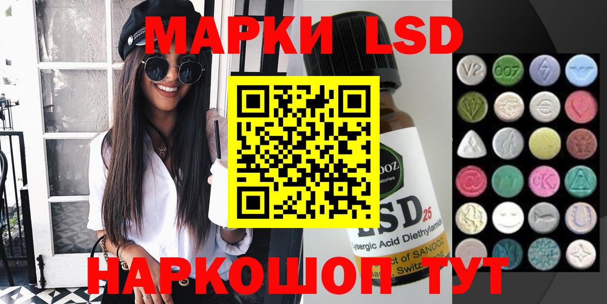 Марки NBOMe 1,5мг Сыктывкар
