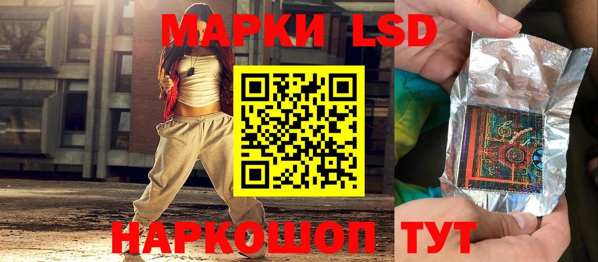 Наркотические марки 1500мкг  Вход с VPN  Сыктывкар 