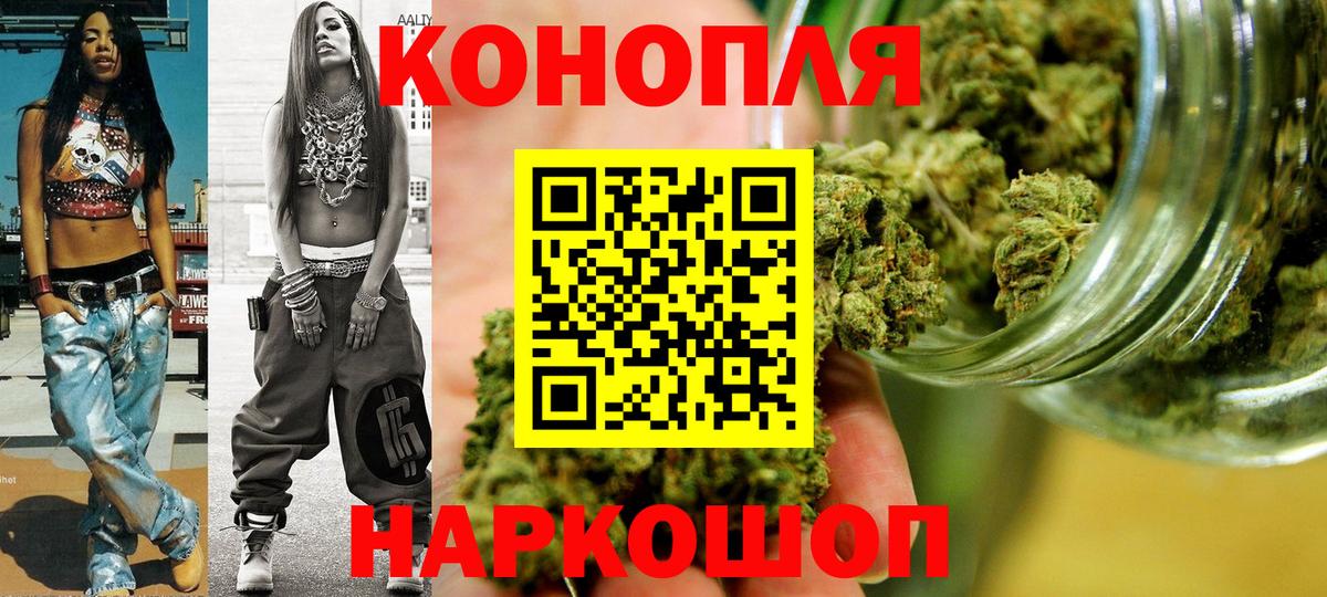 МАРИХУАНА White Widow Сыктывкар